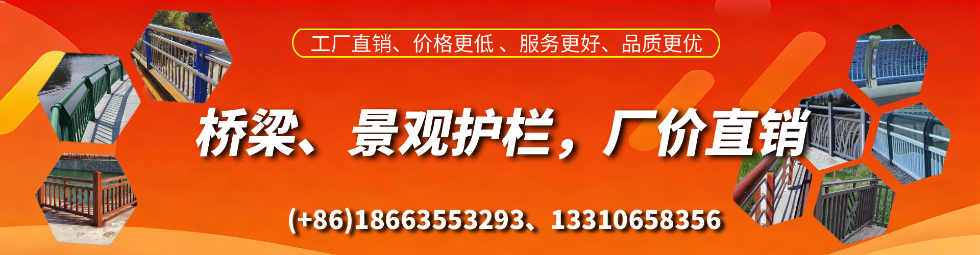中山桥梁护栏生产厂家